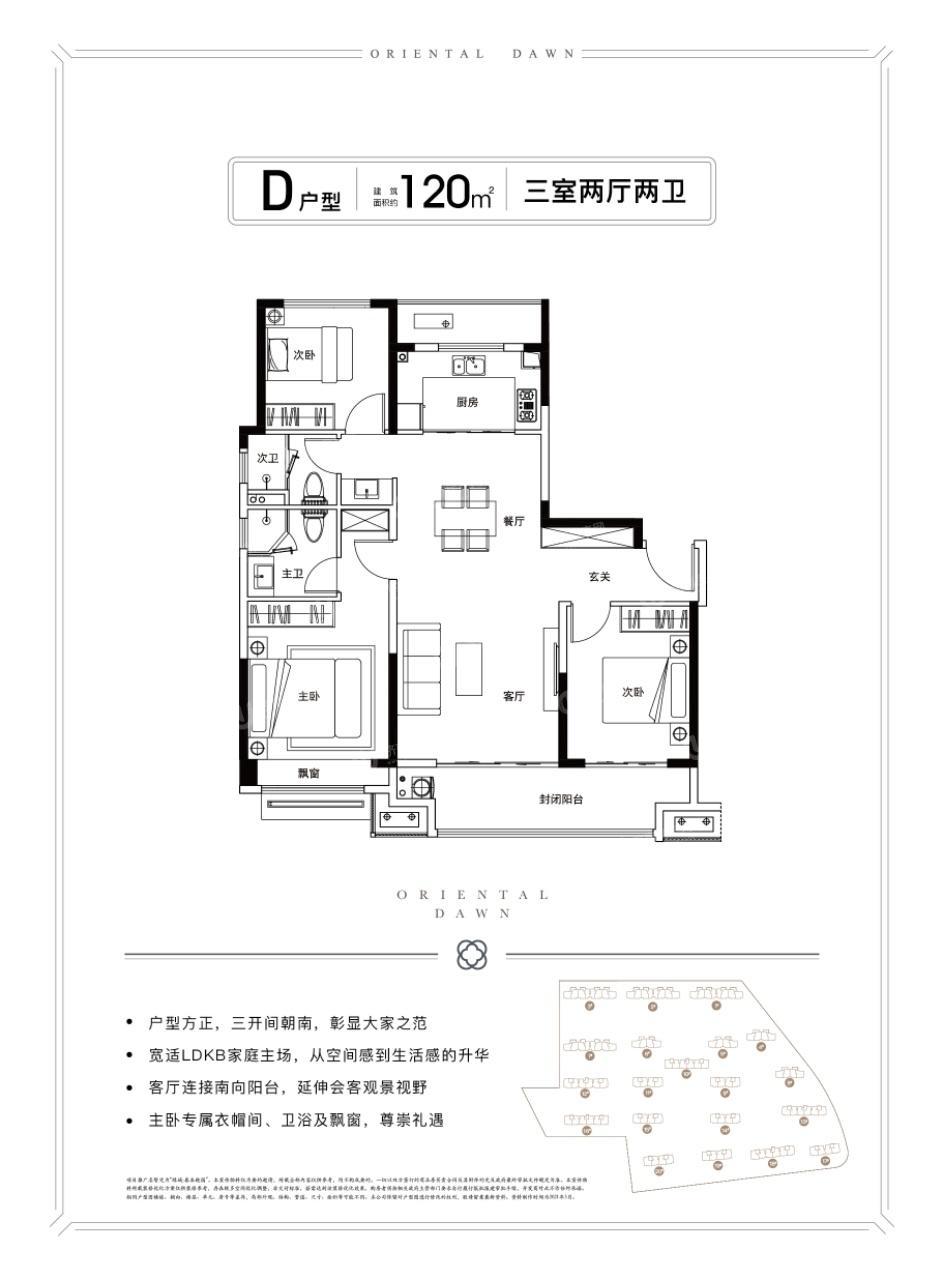 
                            桂语朝阳 