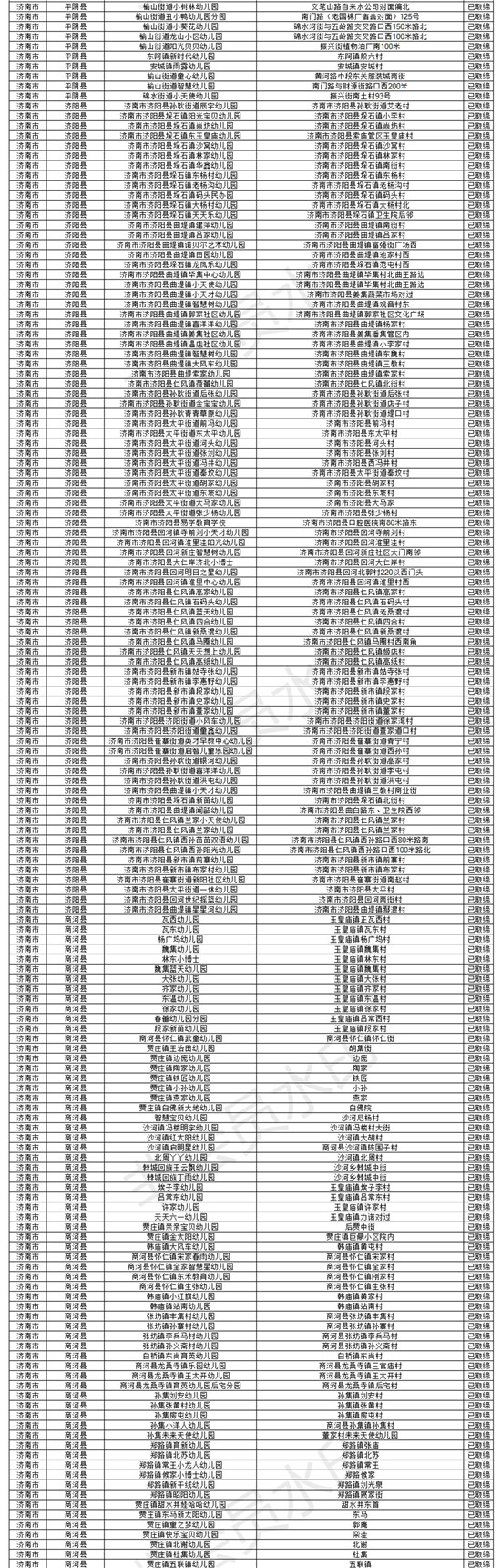 微信图片_20190824145336_副本.jpg