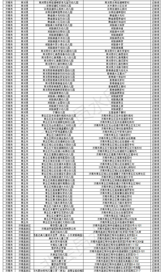 微信图片_20190824145339_副本.jpg