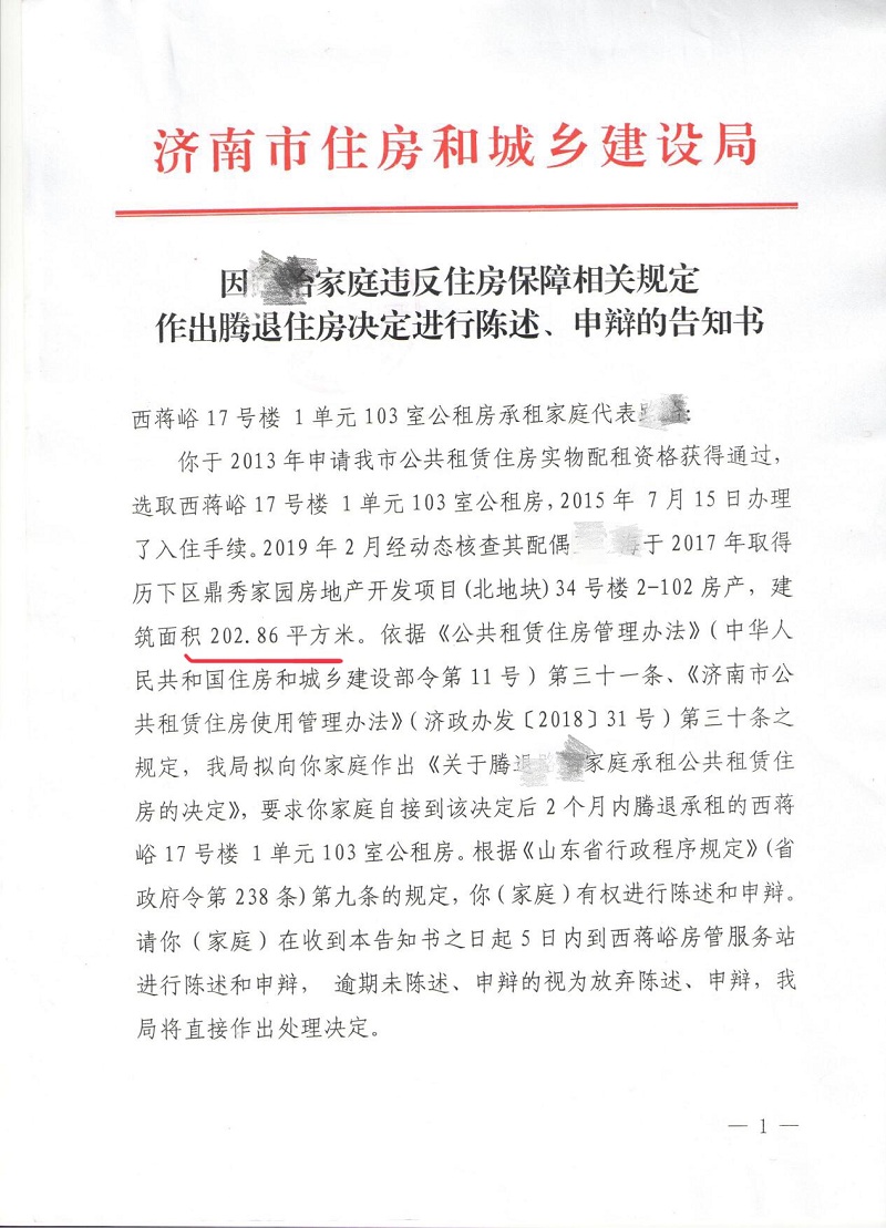 微信图片_20190920094149.jpg