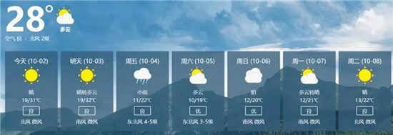 微信图片_20191002175831_副本.jpg