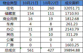 微信图片_20191022174435.png