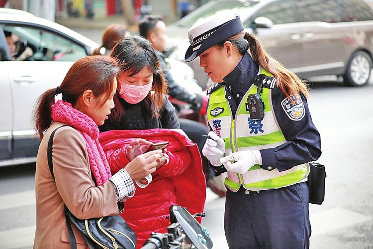 jinanjiaojing3.jpg