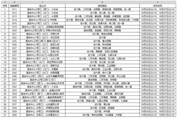 微信图片_20191023094257.png