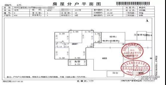 不动产18.jpg