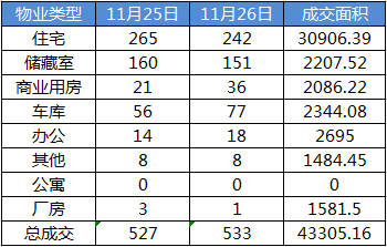 微信图片_20191127111157.png