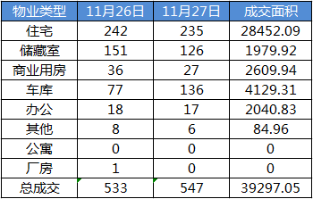 微信图片_20191128100252.png