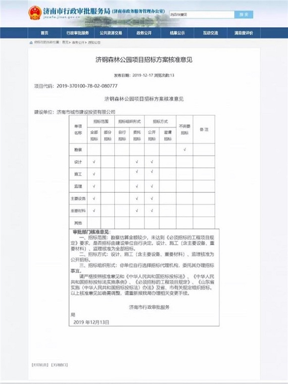127f16f80a54cdbc71ba4a8e8c806d02.jpg