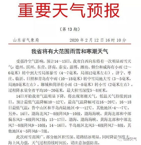 微信图片_20200213100142_副本.jpg 微信图片_20200213100142_副本.jpg