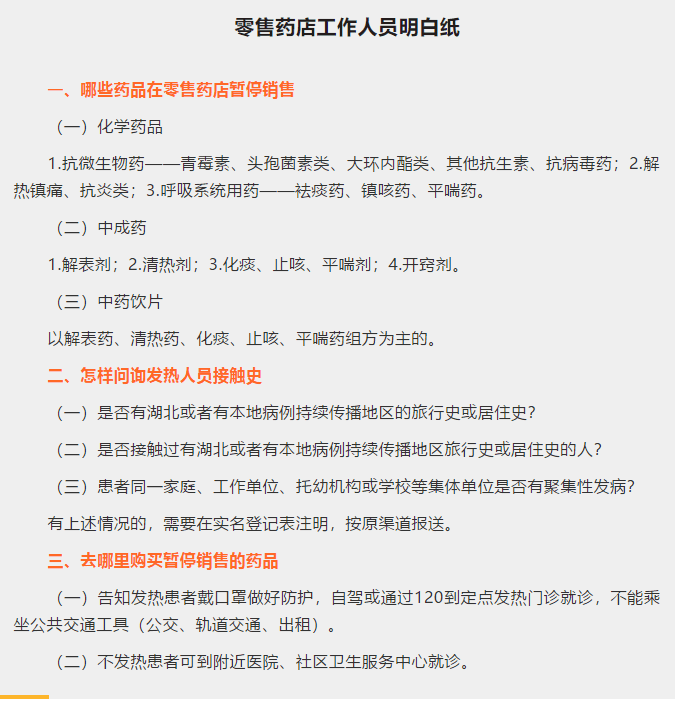 yBEXYn_1581595181311.png yBEXYn_1581595181311.png