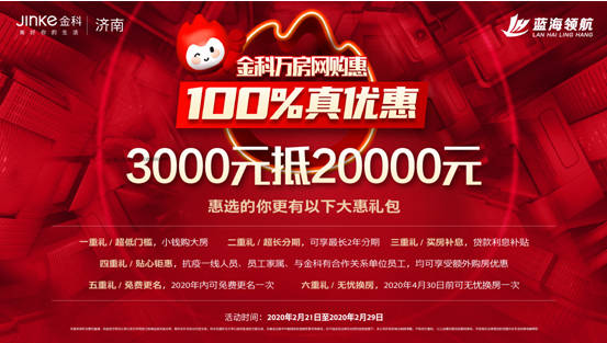 微信图片_20200221115423.jpg