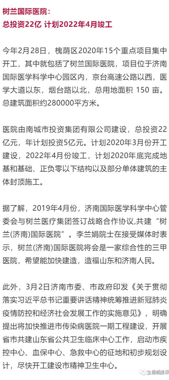 微信图片_20200305091508_副本.jpg