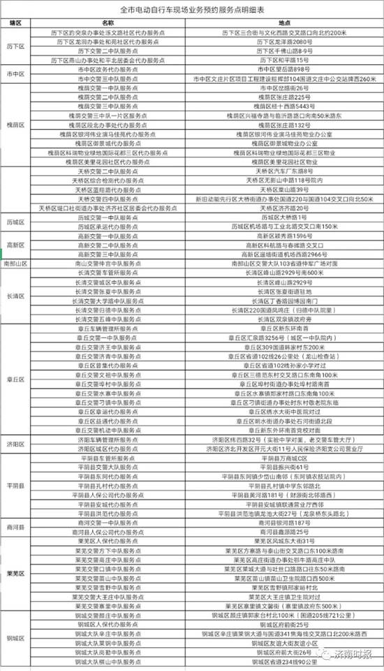 微信图片_20200312163027_副本1.jpg