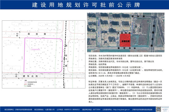 微信图片_20200423092125_副本.jpg