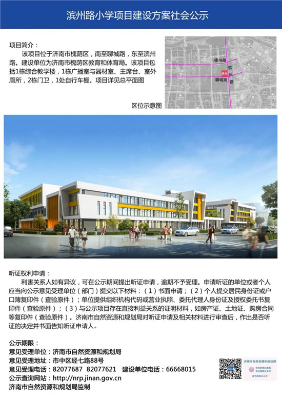 微信图片_20200426091428_副本.jpg