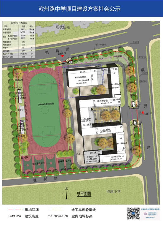 微信图片_20200426091438_副本.jpg