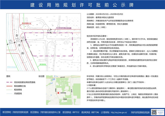 微信图片_20200426091443_副本.jpg