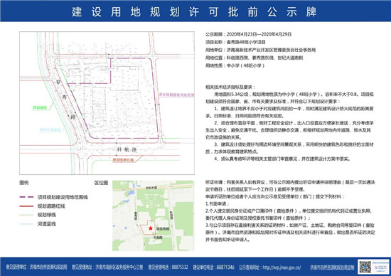 微信图片_20200426091446_副本.jpg