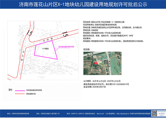 微信图片_20200518094727.jpg