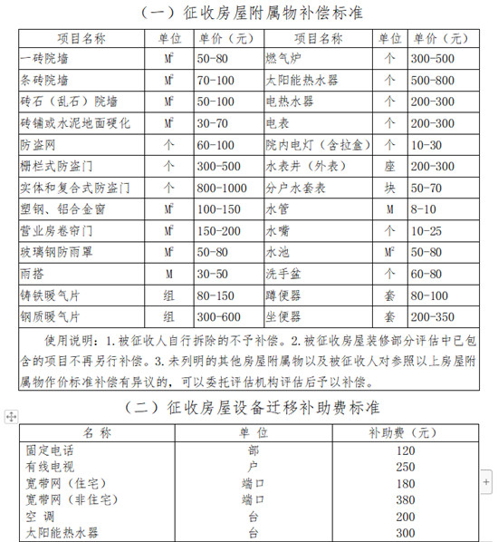 微信图片_20200521091208.jpg