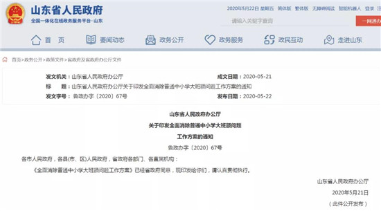 微信图片_20200523145721_副本.jpg