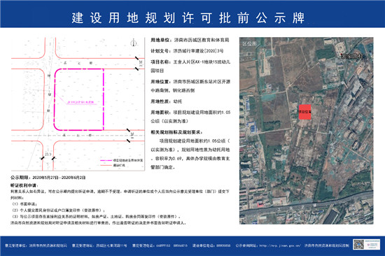 微信图片_20200531173243_副本.jpg