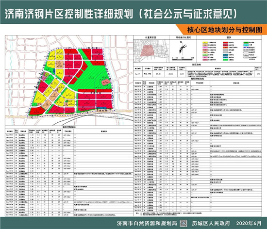 微信图片_20200602091724_副本.jpg