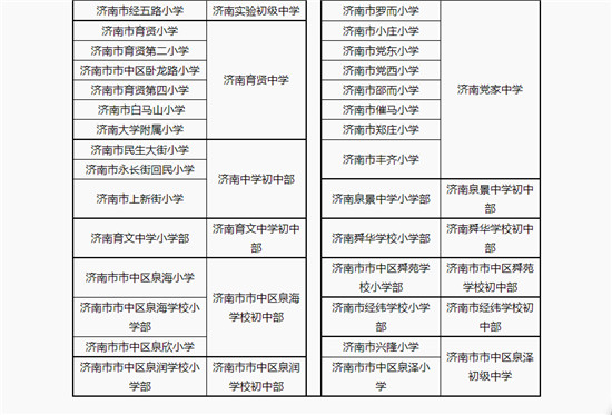 微信图片_20200603142554.jpg