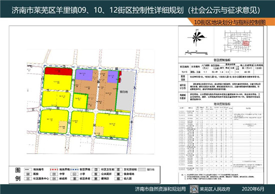 微信图片_20200609091537_副本.jpg