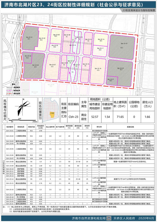 微信图片_20200611091854_副本.jpg