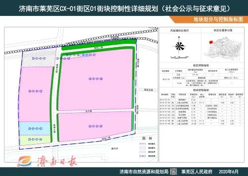 微信图片_20200612111819.jpg