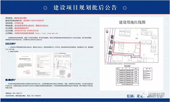 微信图片_20200619092149_副本.jpg