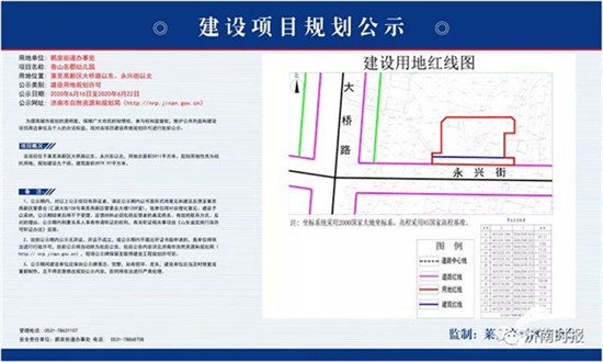 微信图片_20200619092152_副本.jpg