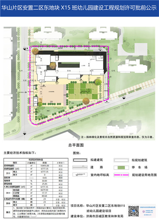 微信图片_20200622091943_副本.jpg