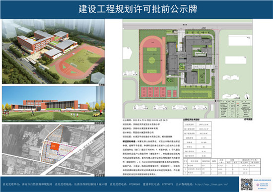 微信图片_20200622091948_副本.jpg
