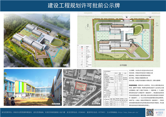 微信图片_20200622091951_副本.jpg