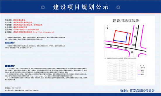 微信图片_20200622091958_副本.jpg