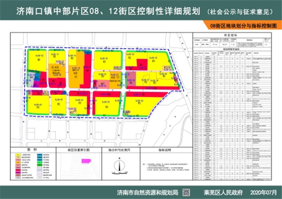 微信图片_20200715134242_副本.jpg