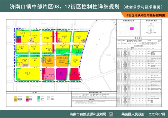 微信图片_20200715134248_副本.jpg