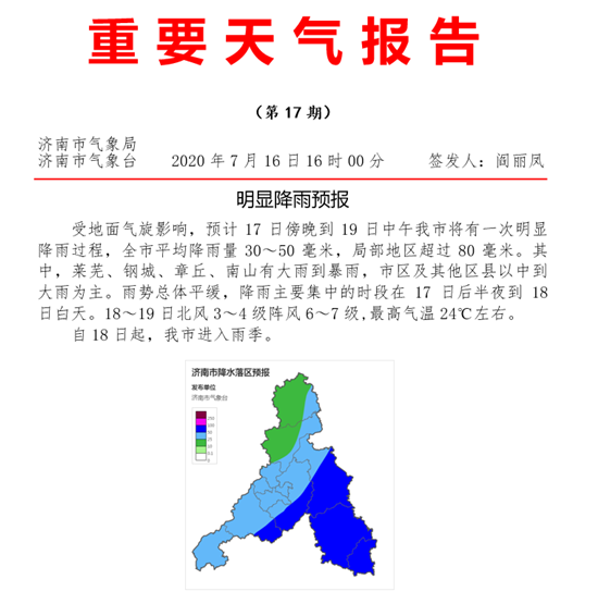 微信图片_20200717093503_副本.png