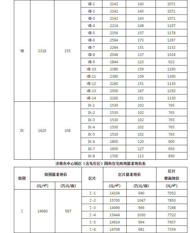 微信图片_20200728115244.png