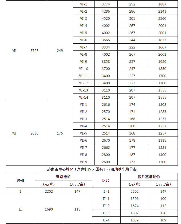 微信图片_20200728115252.png