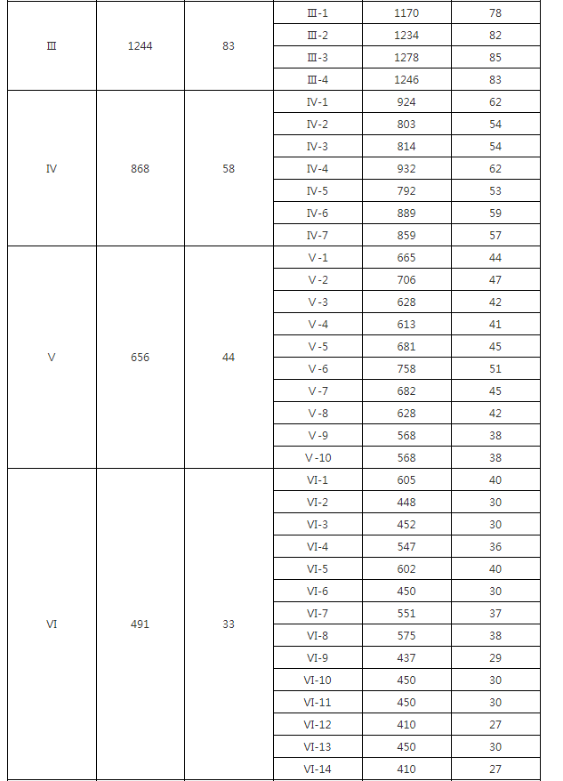 微信图片_20200728115255.png