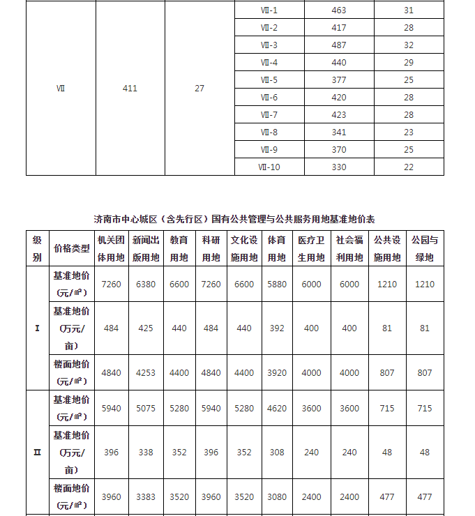 微信图片_20200728115257.png