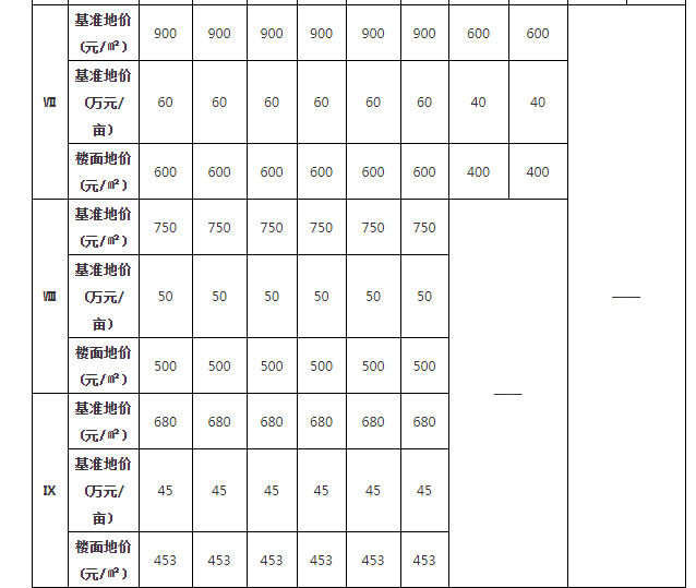 微信图片_20200728115302.png