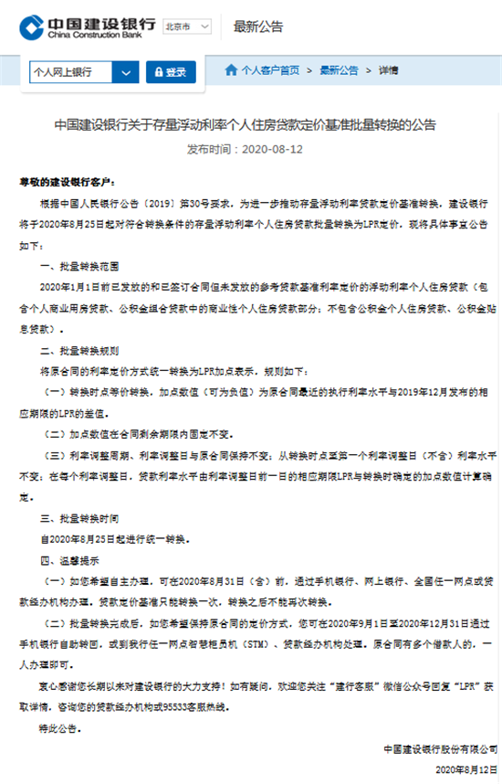 微信图片_20200813090747_副本.png