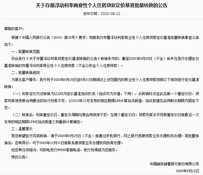 微信图片_20200813091737.png