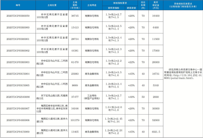 微信图片_20200814131857.png