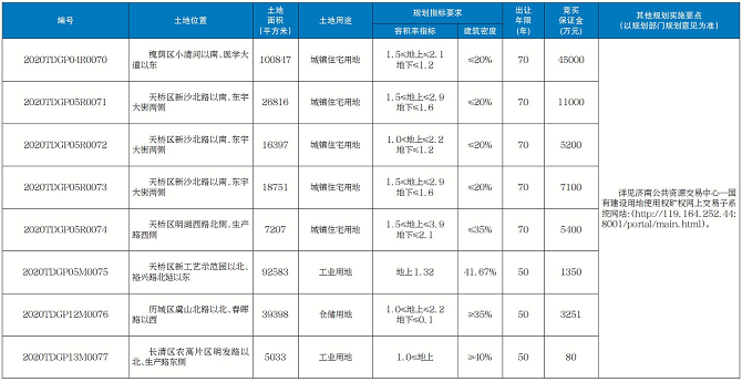 微信图片_20200814131901.png