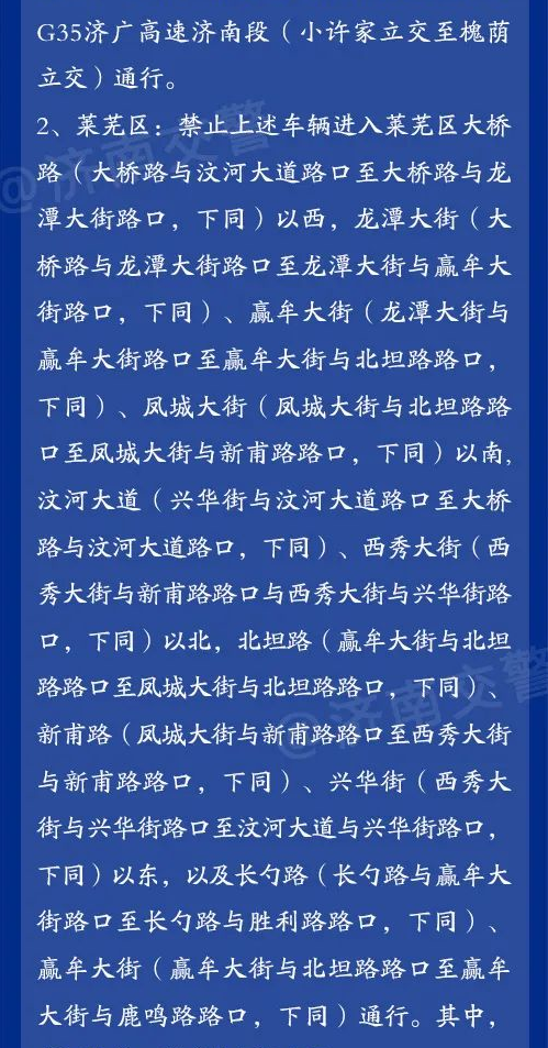 微信图片_20200819092229.png